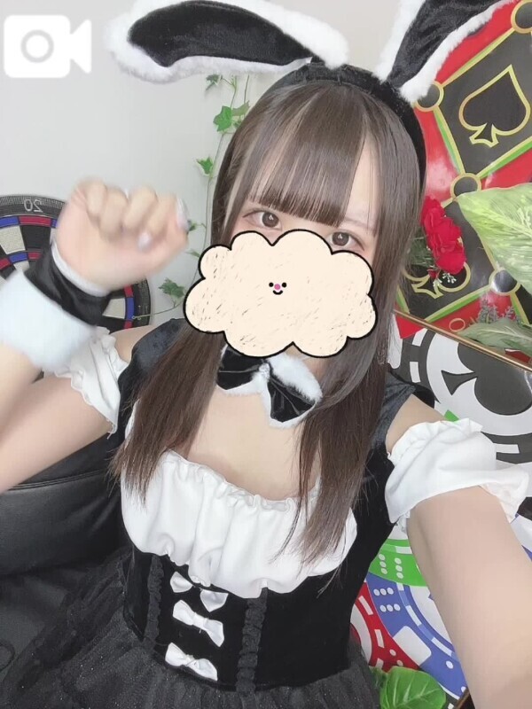 うれぴ♡