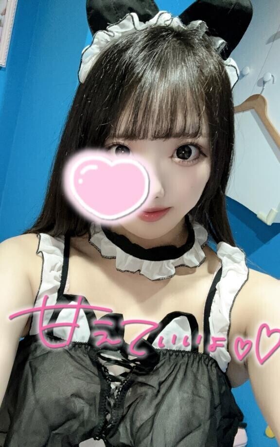 またしようね💗