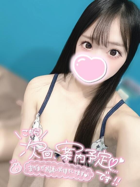 きづいたら、、、