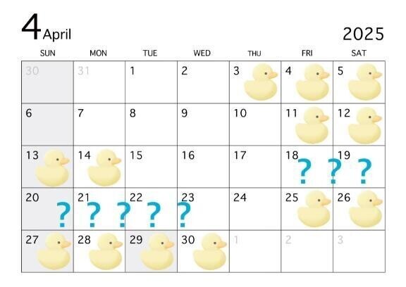 4月の予定♡