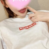 🈳だよ！！
