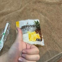 パイナップルおいしーくれ！！！