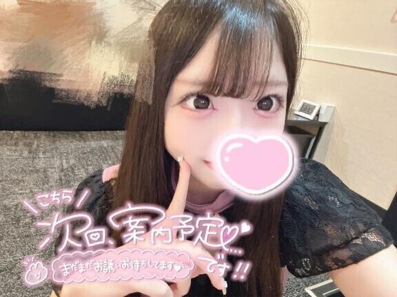 温もりが💗💗