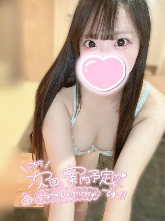 受け止めるよ💗💗