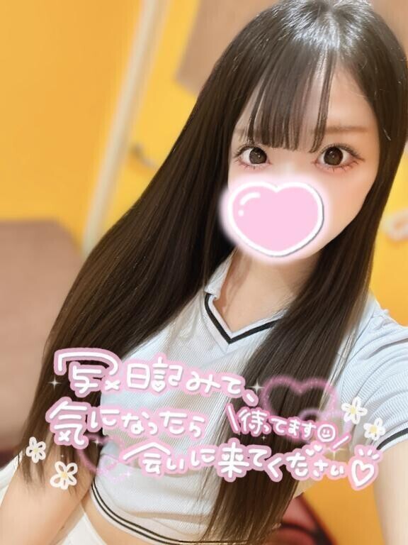 お仕事おわりに💗🔞