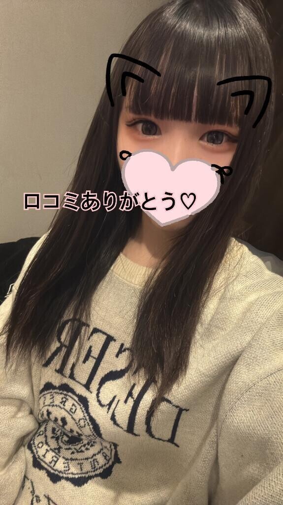 同じ温度感🫧