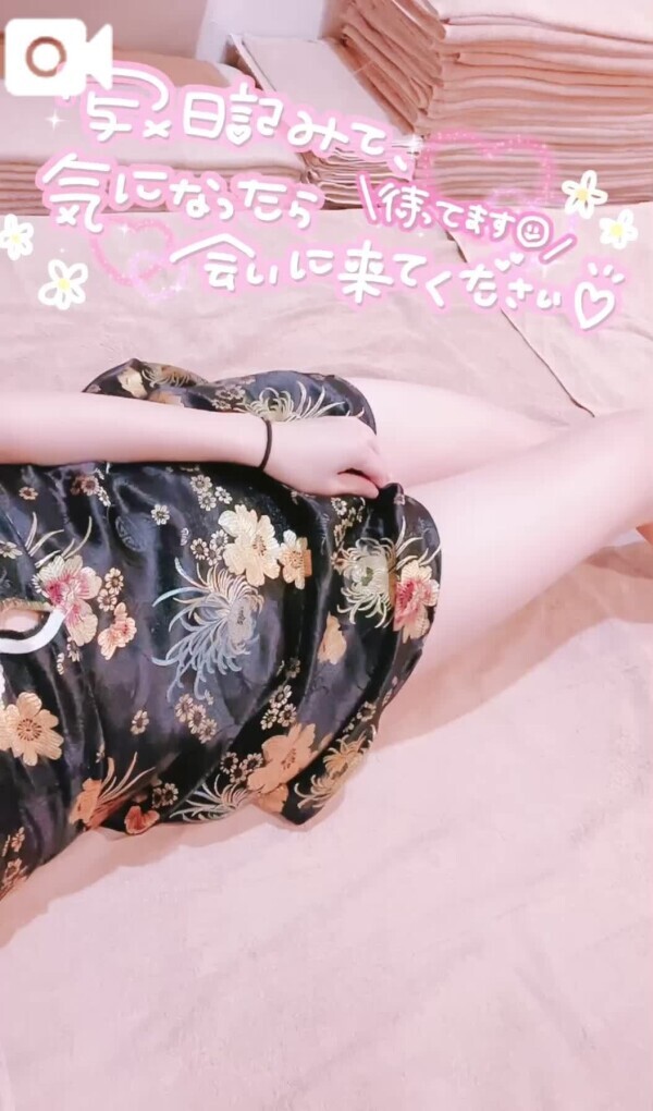 お兄様色に染めて…？🔞