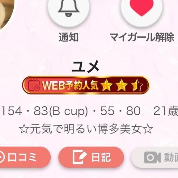 💜大至急💜