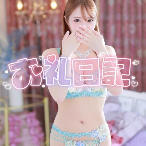 💌17:30~のお兄さん💌