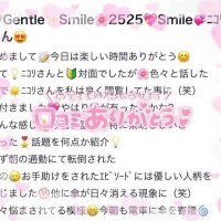 【 口コミお礼💌 】