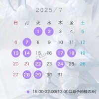 July