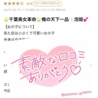 ラブレターのお返事💌💕