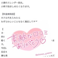 ラブレターのお返事💌💕