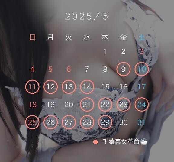 🎏5月カレンダー🎏