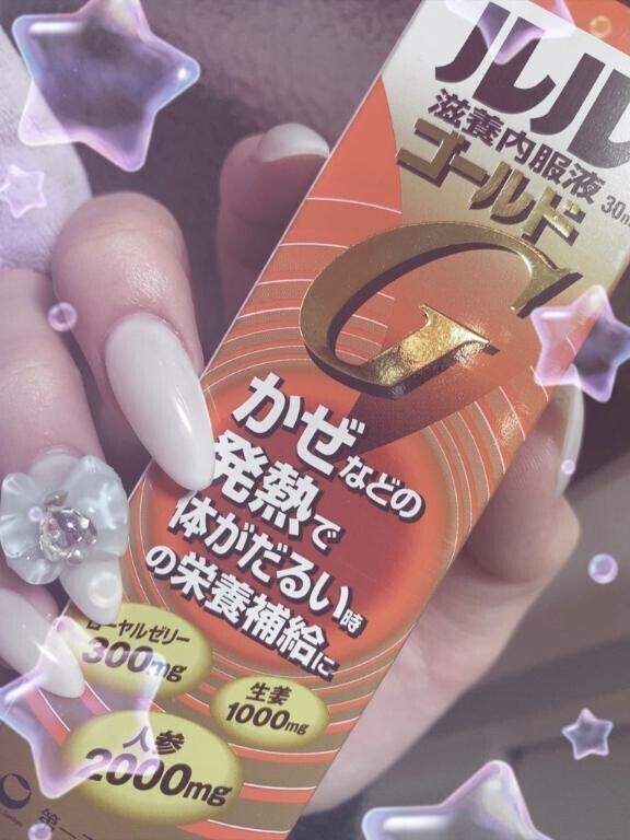 明日から！
