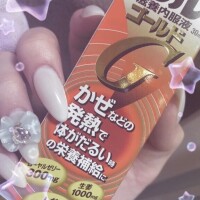 明日から！