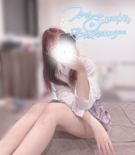 中に♡