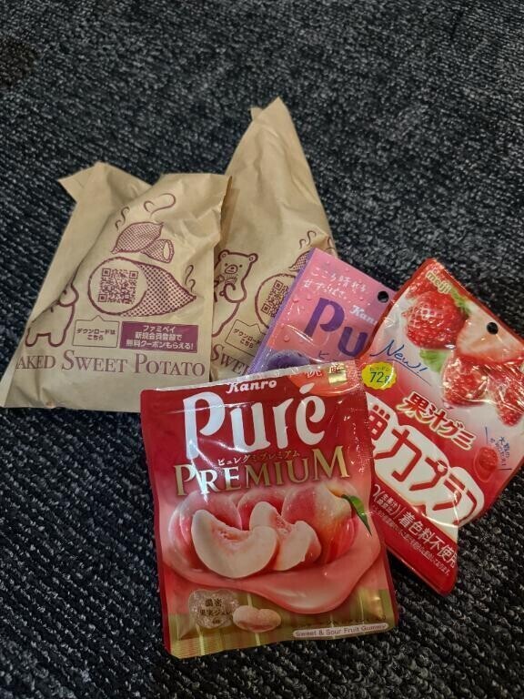 🍠