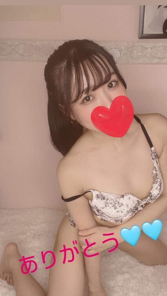 ありがとう💗