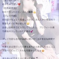 マイン