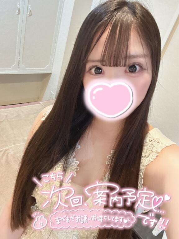 お早めに💗