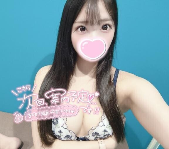受付終了☺️