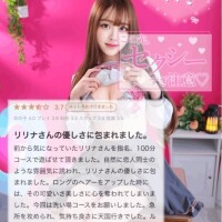 リリナ