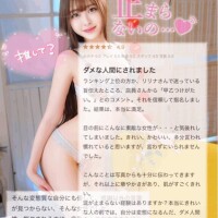 リリナ