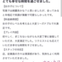 ミオ