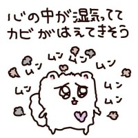 ごめんなさい🏥