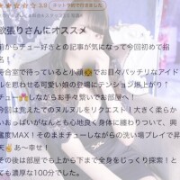 【お礼写メ日記】ちゅーだいすき…⸜❤︎⸝‍