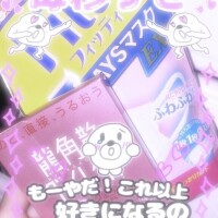 ピンクが好きなの♡