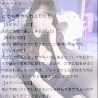 【お礼写メ日記】神乳🫶