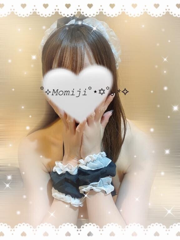 いるよ♡