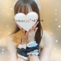 いるよ♡