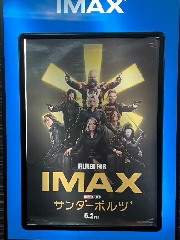 見てきたよ🩵