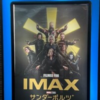 見てきたよ🩵