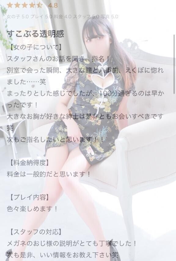【お礼写メ日記】八重歯🦷