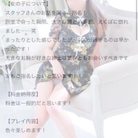【お礼写メ日記】八重歯🦷