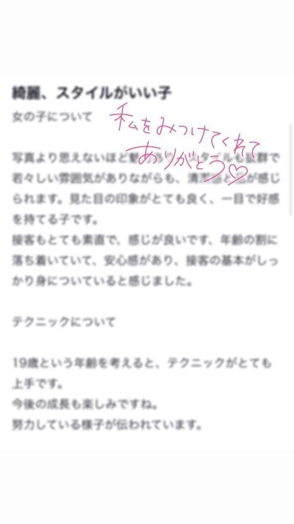 ラブレター💌のお返し✨
