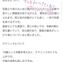 ラブレター💌のお返し✨