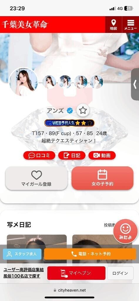 🩷ありがとうー🩷