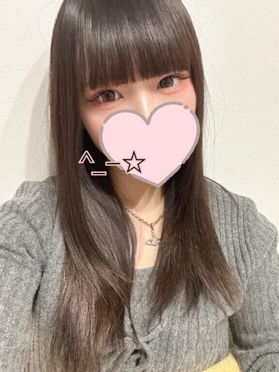 ありがとう♡