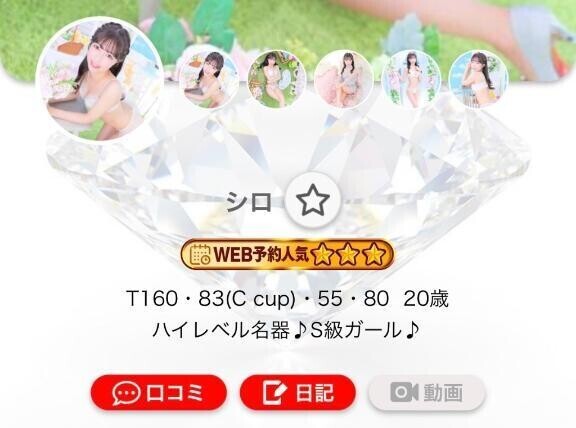 そーいえば🤍