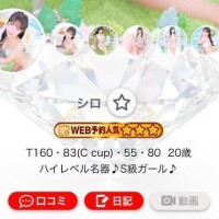 そーいえば🤍