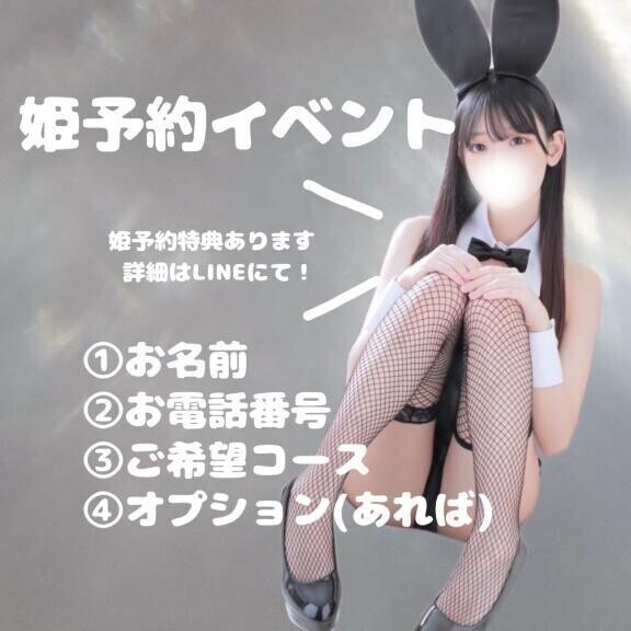 お知らせ📢💭