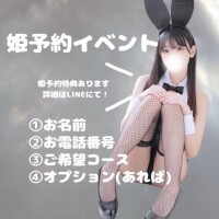 お知らせ📢💭