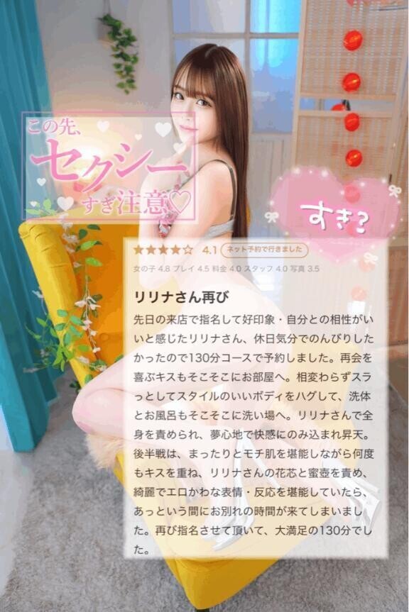 💎130分超密着...♡ドキドキ癒されちゃいました♡♡♡💎