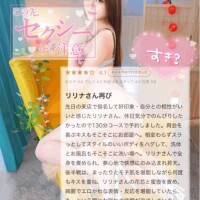 💎130分超密着...♡ドキドキ癒されちゃいました♡♡♡💎