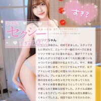 💎りりな特製♡最上級の密着泡泡...♡💎